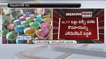 ABN News 07:00pm to 07:30pm (26 - 03 - 2015)