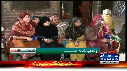 Qutb Online (Beti Ka Baap Kay Naam Khat…) – 26th March 2015