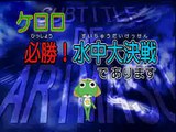 [Keroro Gunso] เคโรโระ พากย์ไทย ตอนที่ 62 - 2/2