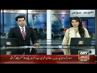 Headlines - 2000 - Thursday - 26 - March - 2015