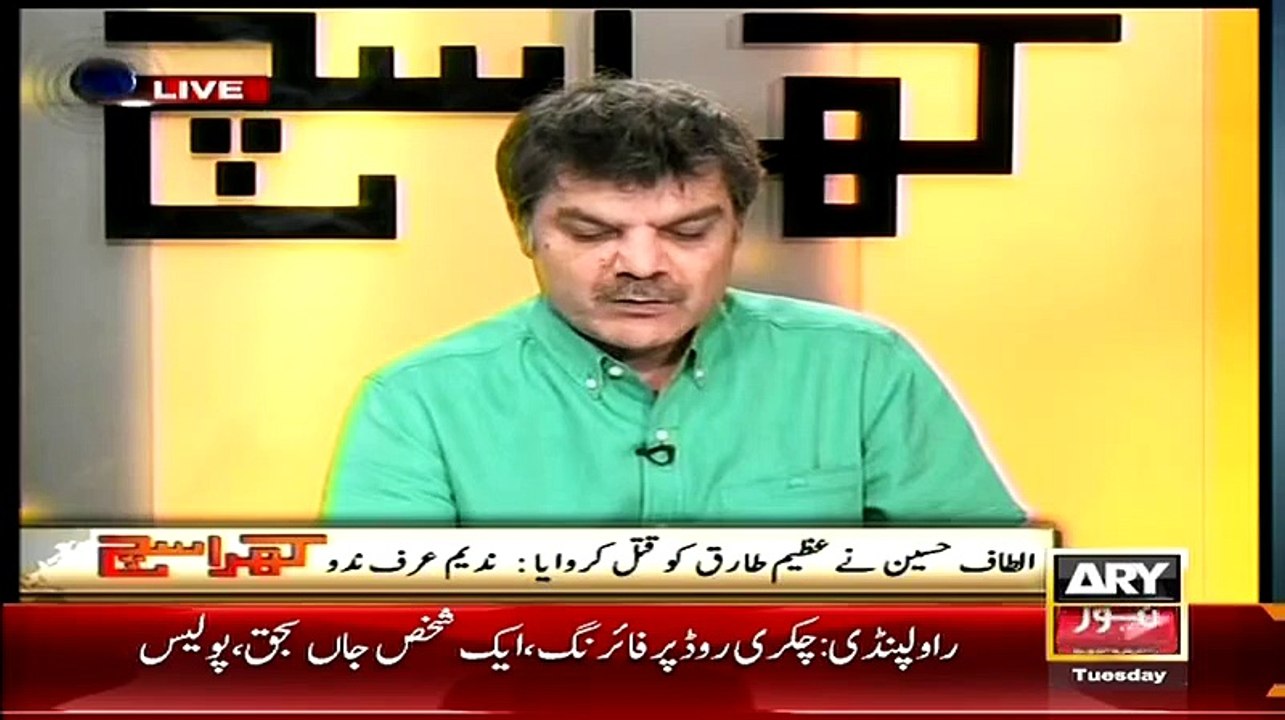 Mubashir Luqman Telling How MQM Target Killer Nadeem Killed MQM Founding Member Azeem Tariq - Voice of Pakistan