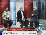 Tajzia With Sami Ibrahim - 26th March 2015