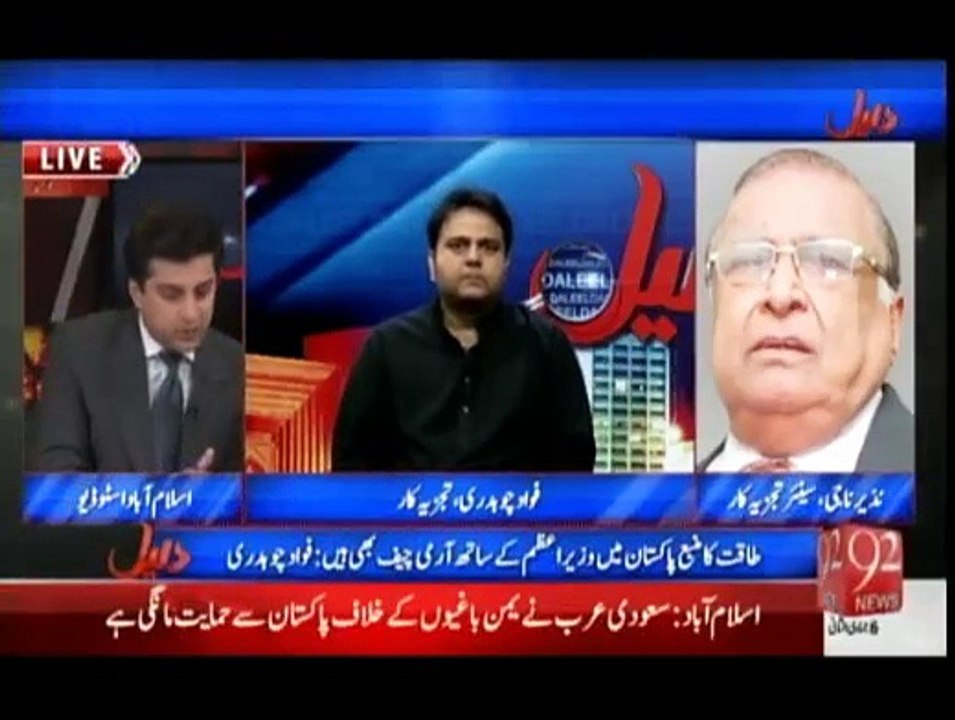 Daleel - 26th March 2015