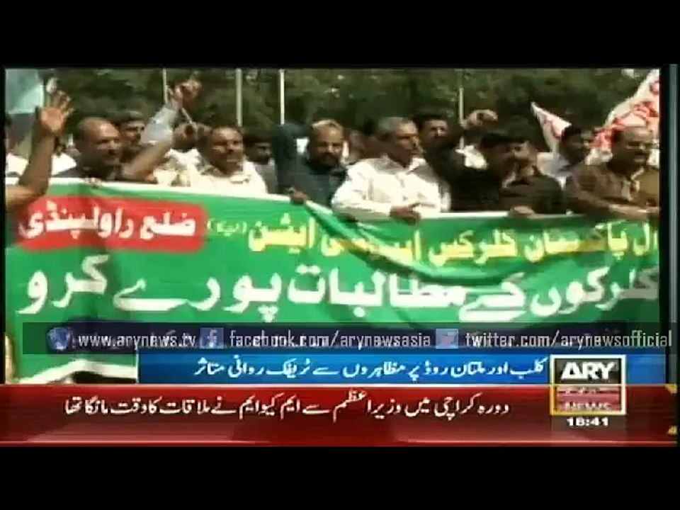 Kisans and clercs protest against govt