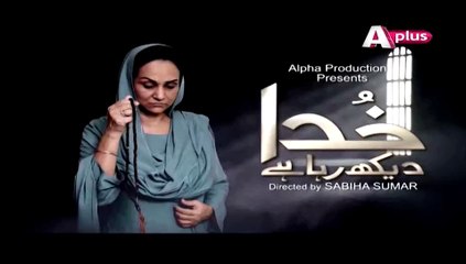 Khuda Dekh Raha Hai Episode 6 P3