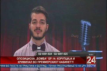 Очи в очи 26.03.2015