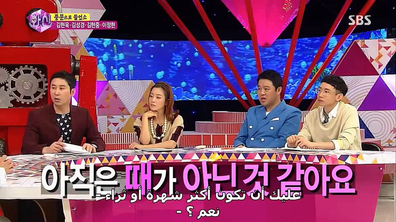 Hwasin Controller of the Heart ep 24 part 4 ara...