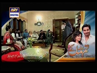 Tum Se Mil Kay -6 P5