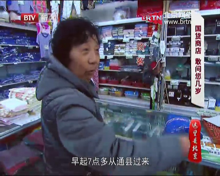 20150326 这里是北京 2015-03-26