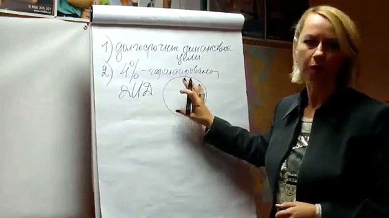 Отличия полиса  от депозита