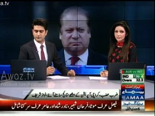 Nawaz Sharif & Qaim Ali Shah both taking credit of Karachi Operation