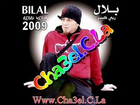 Cheb Bilal 2009 - Fik Ya Denya