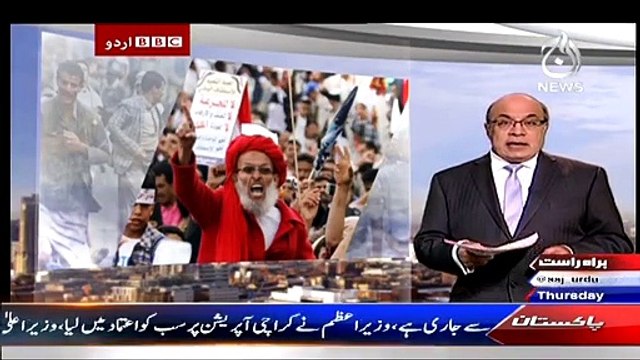 Bbc Urdu Sairbeen On Aaj News ~ 26th March 2015 - Live Pak News