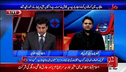 Daleel ~ 26th March 2015 - Live Pak News