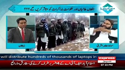 Main Aur Maulana ~ 26th March 2015 - Live Pak News