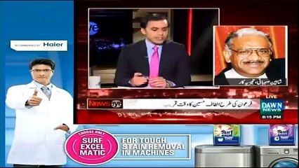 News Eye 26 March 2015 - Imran Khan's Dream will Not Be Fulfilled - MQM