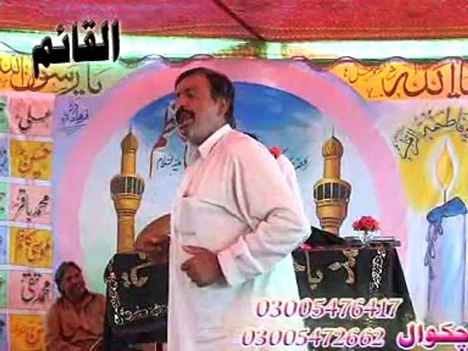 30 MARCH 2013 JALSA ZAKIR SYED IQBAL HUSSAIN SHAH BAJAR SYED SAJJAD SHAH SHUMARI