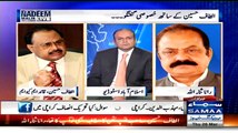 Altaf Hussain Change His Stance Over 'Jo Thay Wo Thay Hojaenge'