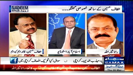 Altaf Hussain Change His Stance Over 'Jo Thay Wo Thay Hojaenge'