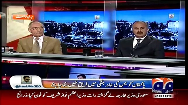 Capital Talk 26 March 2015 - Geo News