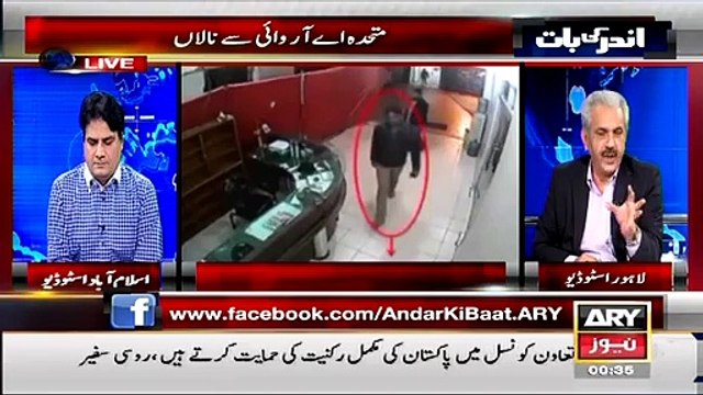 Arif Hameed Bhatti Ki Tamam Political Parties Ko Dhamki Media Ke Khilaf Protest Band karen Warna..