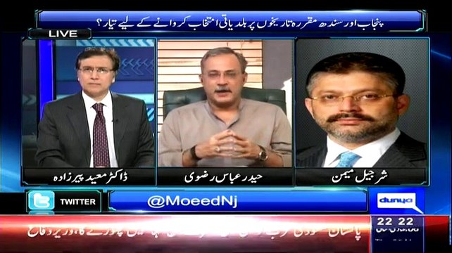 Sayasat Hai Ya Saazish – 26th March 2015