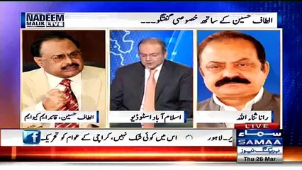 Altaf Hussain Change His Stance Over 'Jo Thay Wo Thay Hojaenge'
