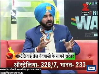 Former cricketers blast Dhoni XI on defeat against Australia