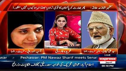 G For Gharida ~ 26th March 2015 - Live Pak News