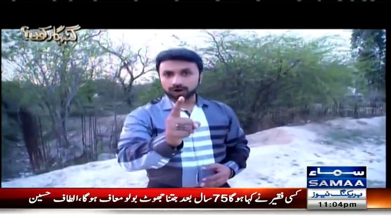 Gunahgar Kaun - 26th March 2015