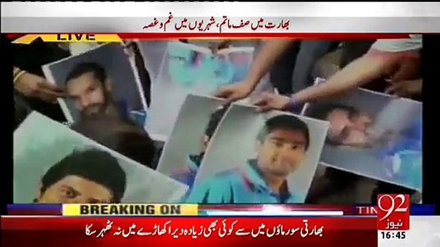 Indian Cricket Fans Broke Their Tv Sets And Burn Players Pictures On Lost Against Australia