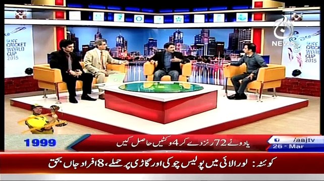 Cricket Ka Badshah (Special Transmission) On Aaj News – 26th March 2015