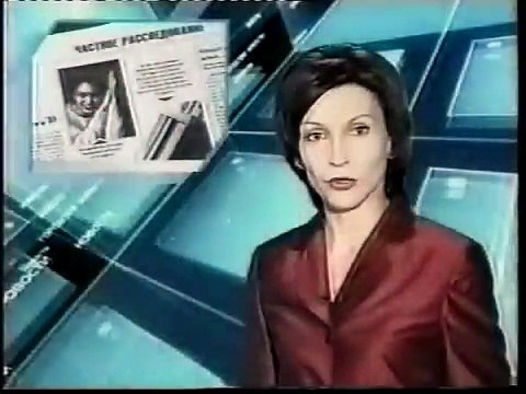 staroetv.su / Городские новости (СТС-Метар [г. Челябинск], март 2005) Дело Ранцева против Кипра и России