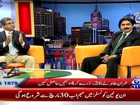 Cricket Ka Badshah (Special Transmission) On Aaj News ~ 26th March 2015 - Live Pak News