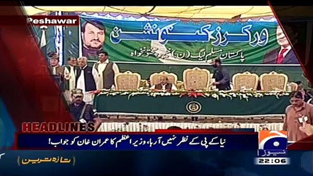 Aaj Shahzaib Khanzada Ke Saath ~ 26th March 2015 - Live Pak News