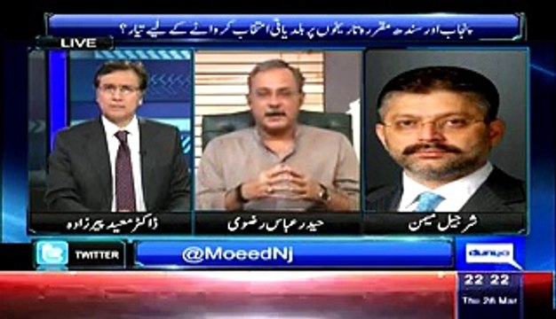 Sayasat Hai Ya Saazish – 26th March 2015 With Moeed Pirzada