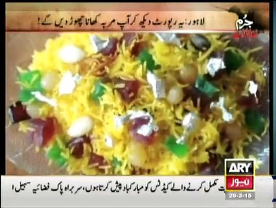 Jurm Bolta Hai - 26th March 2015 Ary Crime Show With Fiza Saleem