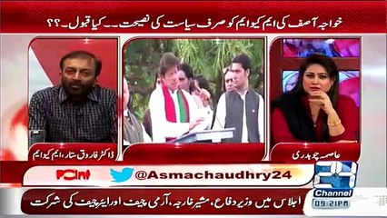 Farooq Sattar Karachi Mien Imran Khan Ka Welcome Kese Karein Ge