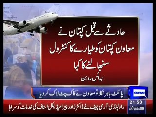 Alps crash co-pilot 'wanted to destroy plane'