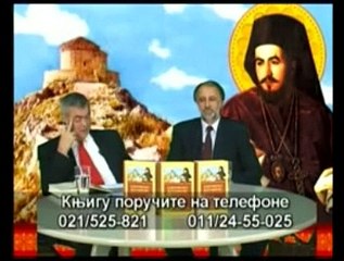 DJORDJE TARAKCIJA  "©" PRAVOSLAVLJE BR 004 DRUGI DEO