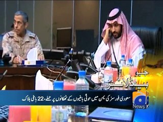 Geo Headlines-27 Mar 2015-2400