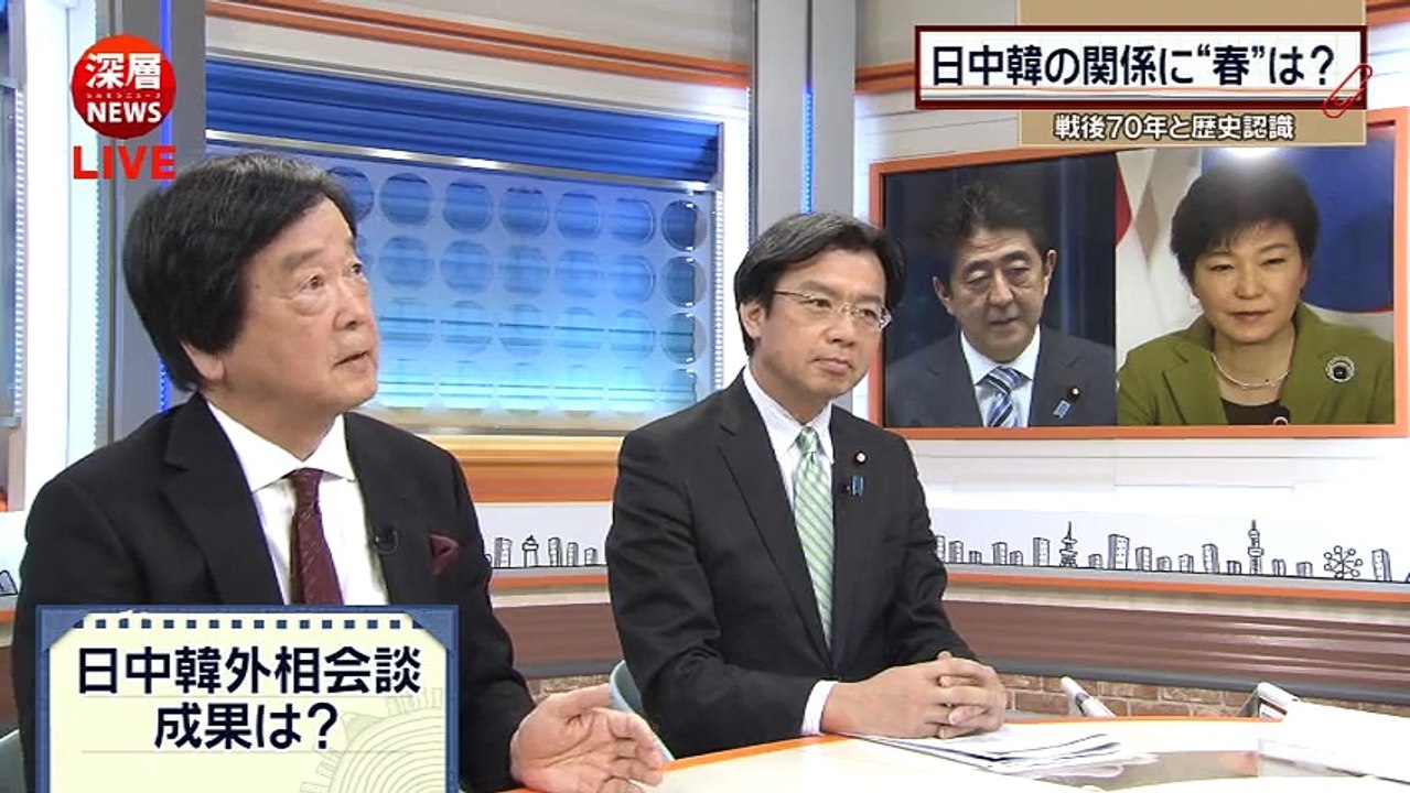 深層ＮＥＷＳ▽中国・韓国とはいつまでもめるのか？戦後70年談話で新たな火種か 150324