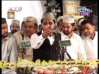 Naqabat Nabi Nabi By Qari Asghar Javed Sialvi {03454159878}
