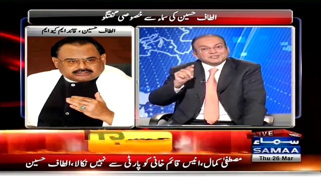 US Wala Aslaha Jis Din MQM Kay Pass A Gaya Us Din Kisi K Mai K Laal Ki Himmat Nahi Ho Gi K Apni Zaban Khul Sakay