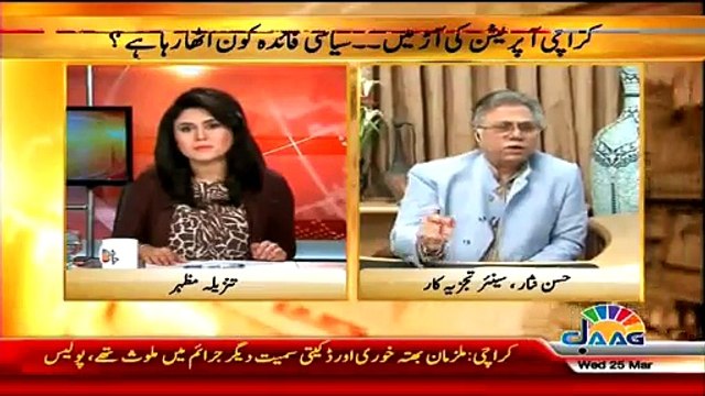 Hassan Nisar Badly Taunts On President Mamnoon Protocol
