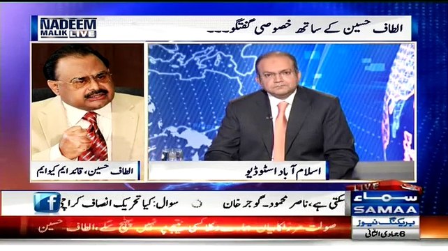 Altaf Hussain Chahtay Hai S Mirza Wali Tap Par Prime Minister, Agency Head Aur Samaa Tv Samet Sab K Khilaf FIR Cutwai Jaye