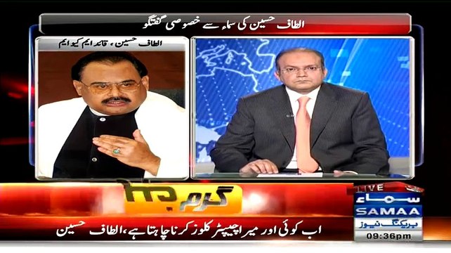 Aikk Larki Thi Seeta White Imran Khan Nay Begair Nikah Kiye Us K Saath Hum Bistari Ki-Altaf Hussain