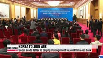 S. Korea to join China-led AIIB as founding member