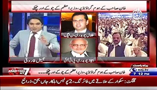 Anchor jameel Farooqi Insulted Talal Chaudhry In A Live show