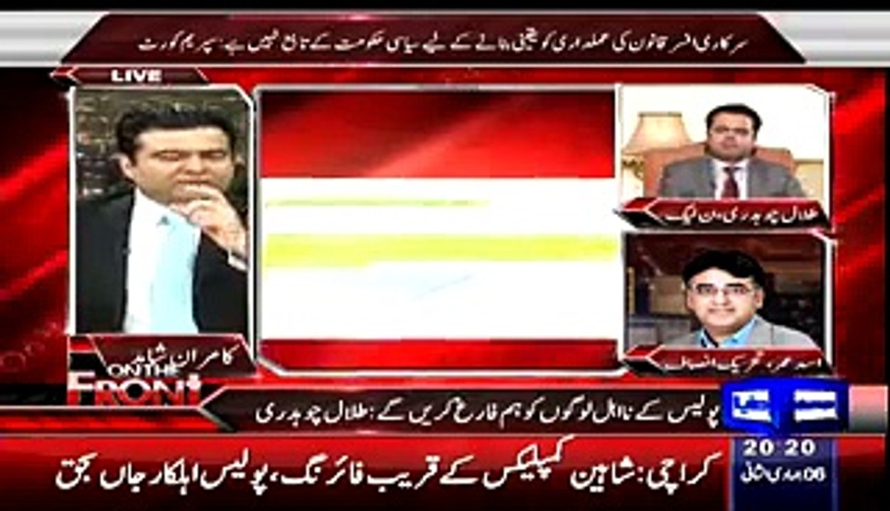 Achor Kamran Shahid Slap On Talal Chaudhry To Show His Leader Video